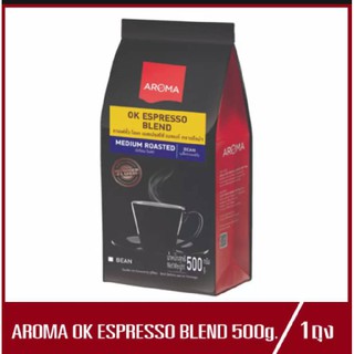 Aroma OK ESPRESSO BLEND กาแฟคั่ว โอเค เอสเปรสโซ่ ตรา อโรม่า เมล็ดกาแฟคั่ว ชนิดเม็ด 500g. (1ถุง)