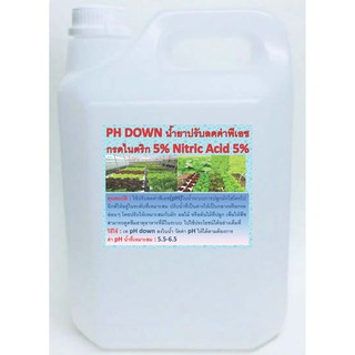 PH DOWN น้ำยาปรับลดค่าพีเอช กรดไนตริก 5% Nitric Acid 5% ขนาด 5 ลิตร