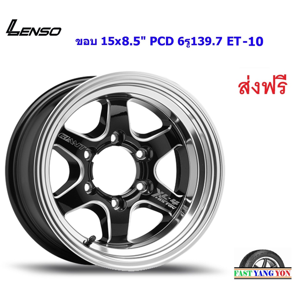 แม็กบรรทุก เลนโซ่ Giant-4 ขอบ 15x8.5" 6รู139.7 ET-10 BKWMA (เพลาเดิม)