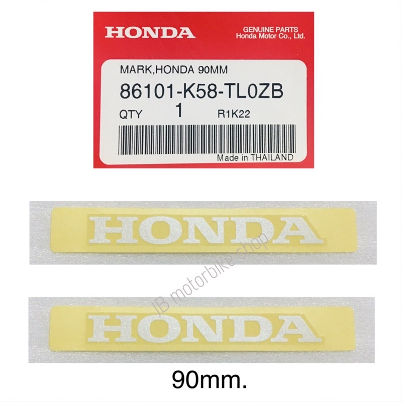 สติ๊กเกอร์ Honda สีขาว พื้นใส 80,90,100mm. (เเท้ศูนย์) ราคา/คู่