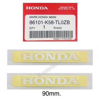 สติ๊กเกอร์ Honda สีขาว พื้นใส 80,90mm. (เเท้ศูนย์) ราคา/คู่