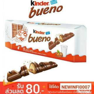 Kinder bueno Milk and Hazelnuts / คินเด้อบลูโน่สอดไส้รสนมผสมเฮอเซลนัท ขนาด2x8 EXP.14/5/2023