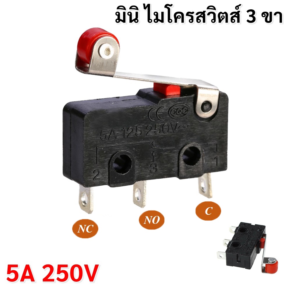 💥 มีราคาส่ง ลิมิต สวิตซ์ มินิ ไมโครสวิตซ์ 3 ขา 5A 250V NO NC พร้อมบานพับ ลูกกลิ้ง สำหรับ งานอิเล็กทรอนิกส์ **