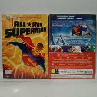 Media Play All Star Superman/ ศึกอวสานซูเปอร์แมน (DVD) / S13832DA