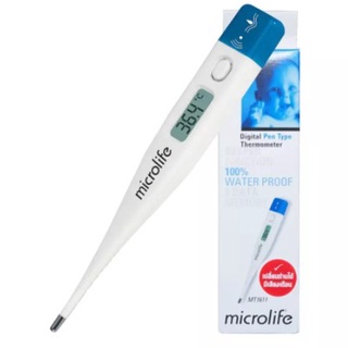 เทอร์โมมิเตอร์ดิจิตอล Microlife รุ่น MT 1611เปลี่ยนถ่านได้ ปรอทวัดอุณหภูมิ Digital Thermometer ปรอทวัดไข้