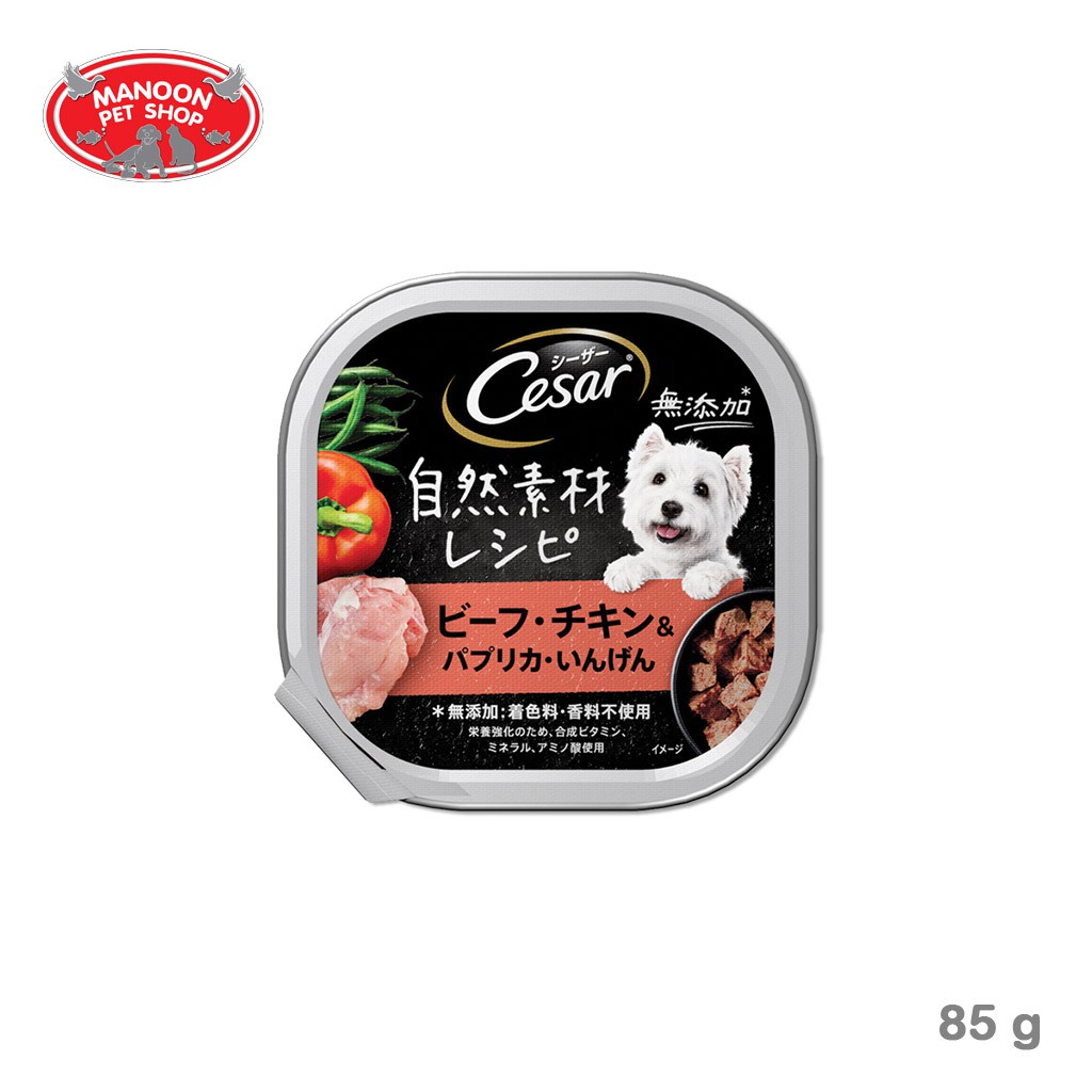 สินค้ารวมส่งฟรี⚡ [MANOON] Cesar Naturally Crafted all Flavor 85g ซีซาร์ คราฟต์ อาหาสุนัขแบบเปียก ❤️ เนื้อวัว (Beef) COD.เก็บเงินปลายทาง