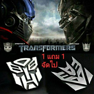 โลโก้ติดรถทรานฟอร์เมอร์ 3D Sticker Transformers Autobot &amp; Decepticon