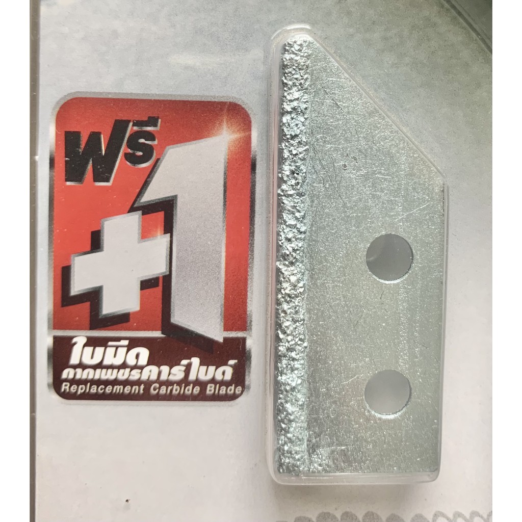 ที่ขูดร่องยาแนว จระเข้ KT777 / KT888 (มีดขูดร่องยาแนว) แถมฟรี! ใบมีดกากเพชรคาร์ไบด์1ใบ - รูปที่ 5