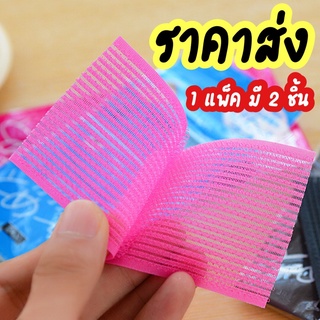 แผ่นแปะผม เก็บไรผม 1บาท พร้อมส่ง