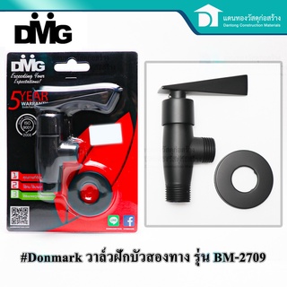 DMG วาล์วฝักบัว วาล์วน้ำ ก๊อกด้ามปัดสามเหลี่ยม วาล์วควบคุม เปิด-ปิดน้ำ สีดำ รุ่น BM-2709