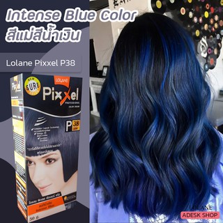 โลแลน พิกเซล P38 แม่สีน้ำเงิน ครีมย้อมผม สีย้อมผม ครีมเปลี่ยนสีผม ปกปิดผมขาว ยาย้อมผม Lolane Pixxel P38 Intense Blue