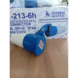 ปลี๊กเพาเวอร์ เต้ารับตัวเมียต่อกลาง  SUMO P1-213-6h เพาเวอร์ปลั๊กกันฝุ่น