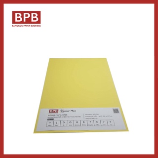 กระดาษสี กระดาษถ่ายเอกสารสี A4 สีเหลือง - BP-PPCY ความหนา 80 แกรม บรรจุ 100 แผ่นต่อห่อ