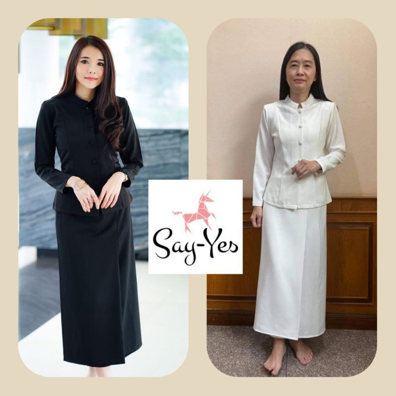 ❤️พร้อมส่ง❤️#ชุดไทยจิตรลดาสีดำสีขาว#เสื้อจิตรลดา#กระโปรงป้ายผ้าถุง#เสื้อไทยจิตรลดา#เสื้อคอจีนชาย#เสื้อคอพระราชทาน
