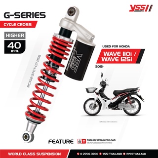 โช้คอัพ YSS G-SERIES สำหรับ HONDA WAVE 110i/125i ปี 2013-ปัจจุบัน (ยกสูง 40 มิลลิเมตร)