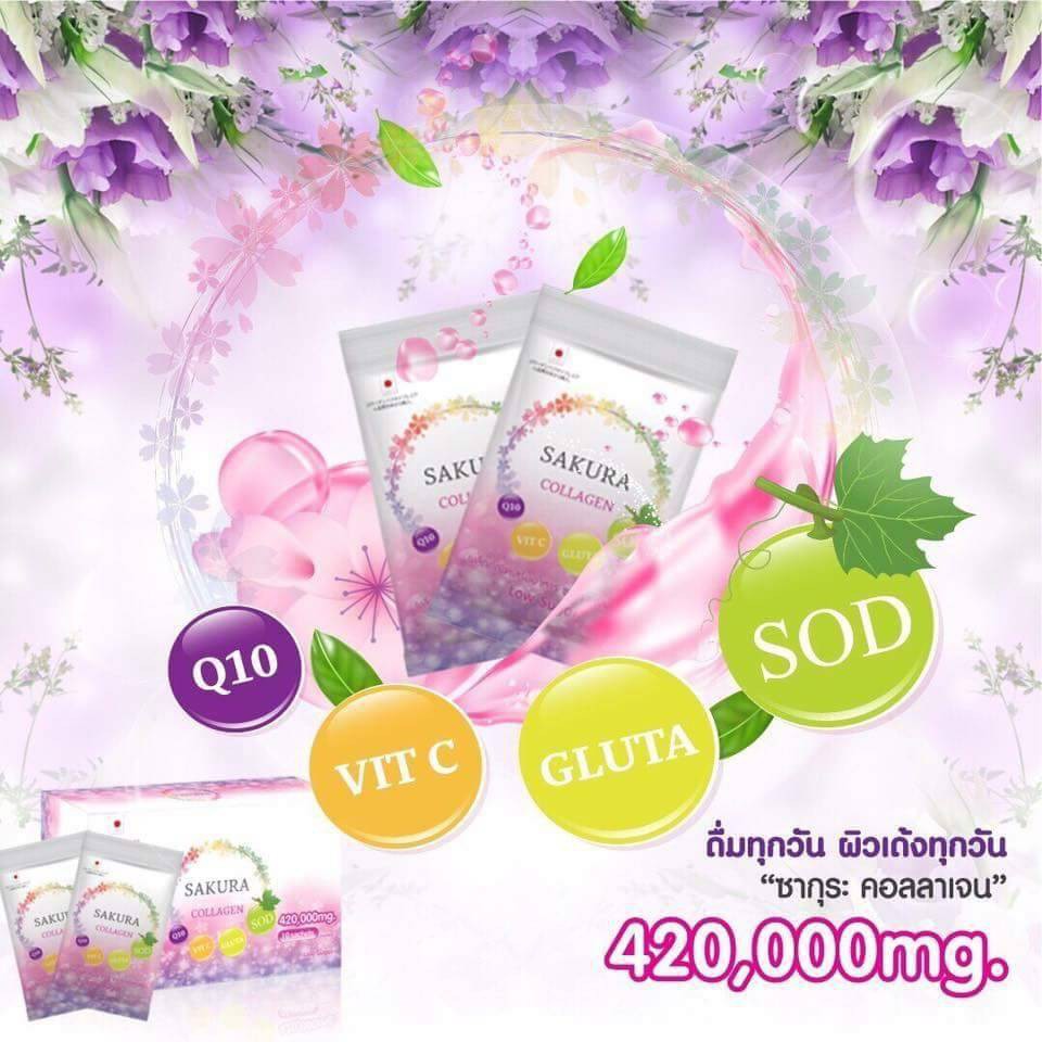 SAKURA COLLAGEN ซากุระ คอลลาเจน 420,000mg.
