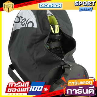 กระเป๋าอินไลน์สเก็ตสำหรับผู้ใหญ่รุ่น Fit ขนาด 32 ลิตร (สีดำ) Fit Adult Inline Skate Bag 32 L - Black