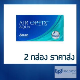 Air optix aqua รายเดือน 3 ชิ้น 📣 ซื้อ 2 กล่อง ในราคา = 810 บาท