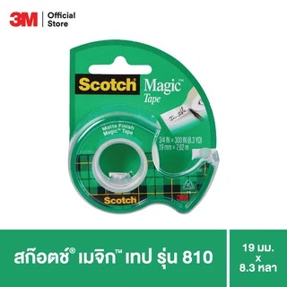 3M™ Scotch® สก๊อตช์ เมจิกเทป พร้อมแท่นตัดหอยโข่ง, รุ่น 810, ขนาด 3/4นิ้ว x 300นิ้ว