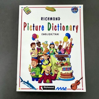 สมุดภาพคำศัพท์ อังกฤษ-ไทย Richmond Picture Dictionary