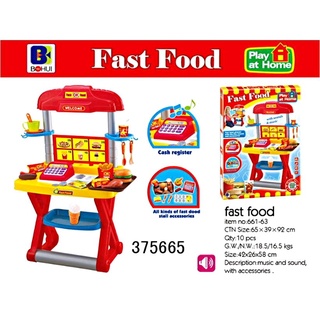 ของเล่นจำลอง - ชุดร้านขายอาหาร FASTFOOD รุ่นมีขาตั้ง