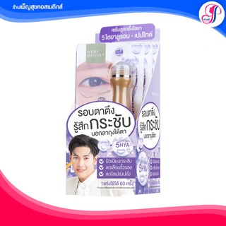 BABY BRIGHT 5Hya &amp; Peptide Firming Eye Roller Serum