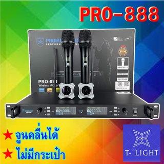 PROEUROTECH PRO-888 ไมค์ลอยมือถือคู่UHF ปรับความถี่ได้ ความถี่ใหม่ กสทช ไมโครโฟนไร้สาย Wireless Microphone ไมค์ ไมโครโฟน