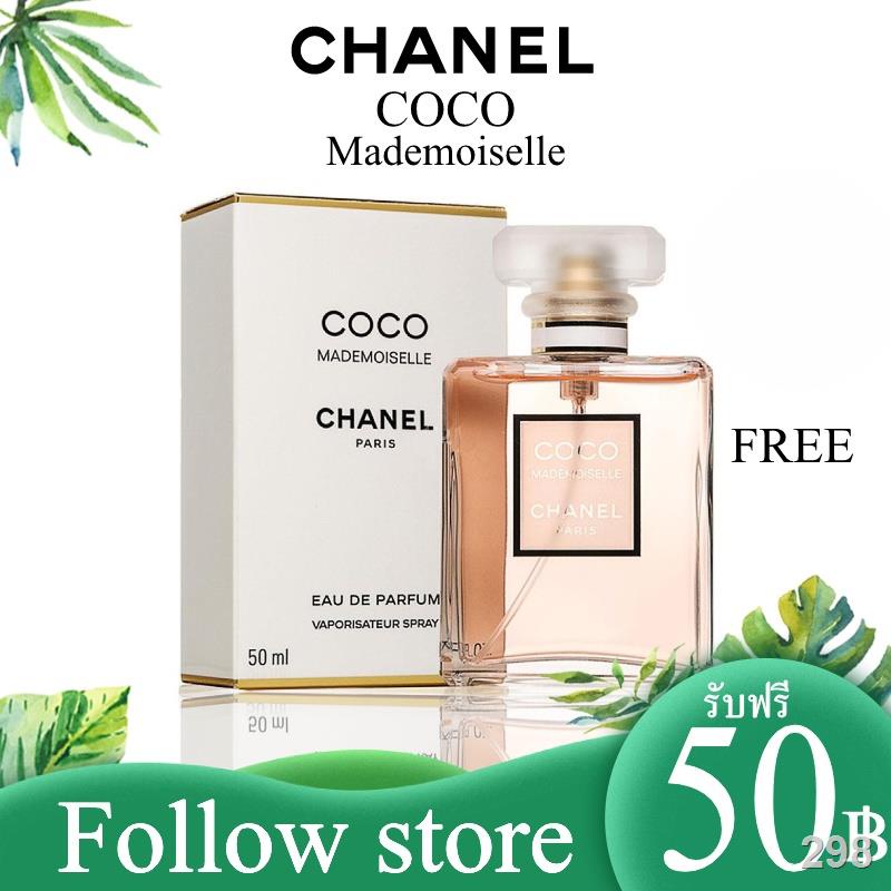 Chanel Coco Mademoiselle Intense EDP 50ML / 100ML "Classic Must Have" ชาแนล โคโค่น้ำหอมผู้หญิง น้ำหอมติดท แท้100%
