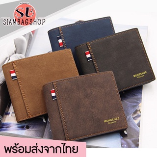 SIAMBAGSHOP(S1694) กระเป๋าสตางค์ผู้ชาย MenBense Classic เป็นหนังPUสัมผัสนิ่ม