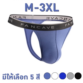 กางเกงในจีสตริงชาย รุ่นสปอร์ต M-3XL เอว 25-43 นิ้ว Mens briefs / Mens cotton underwear /Mens sexy underwear G-string