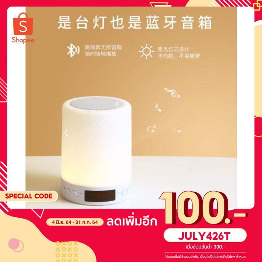 ✨✨.ใส่โค้ด JULY426T ลดเพิ่มอีก15%✨✨ลำโพงบลูทูธ6สี เป็นโคมไฟได้3ระดับ ต่อบลูทูธได้ทึกรุ่นแขวนได้มีสาย