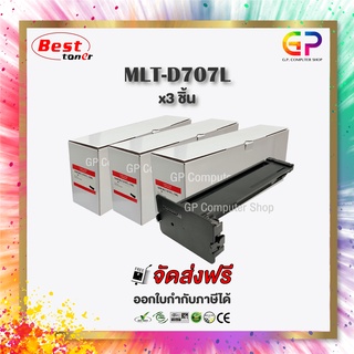 Color Box / Samsung / MLT-D707L / ตลับหมึกพิมพ์เลเซอร์เทียบเท่า / SL-K2200 / สีดำ / 10,000 แผ่น / 3 กล่อง