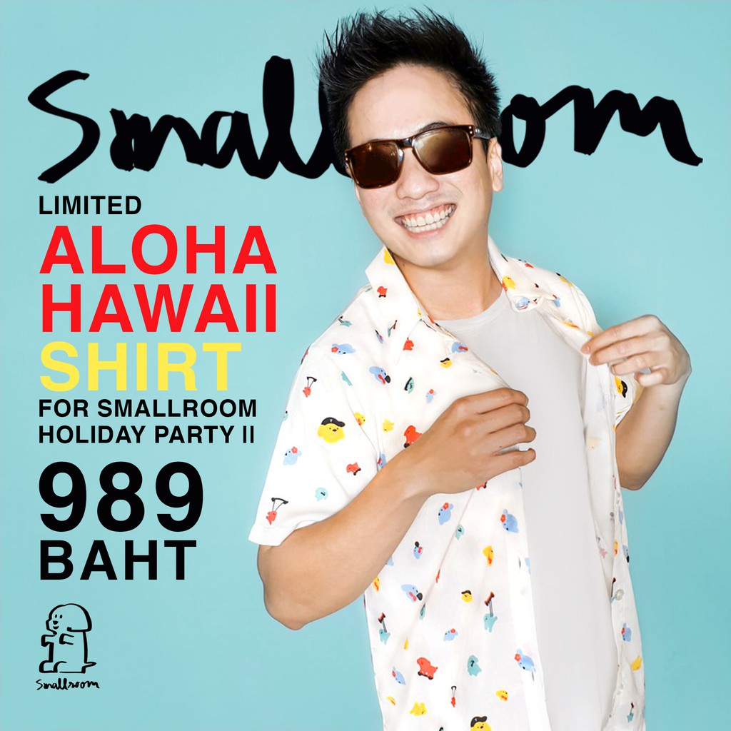Smallroom Aloha Hawaii Shirt เสื้อฮาวาย เสื้อเชิ้ต