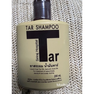 TAR SHAMPOO แชมพูทาร์ แชมพูน้ำมันดินทาร์ tars โรงพยาบาล ศิริราช siriraj ยาสระผม น้ำมันทาร์