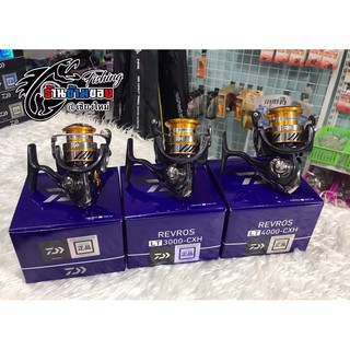 Daiwa Revros LT 1000/2000/3000/4000