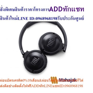 JBL Tune 600BT NC Wireless headphones หูฟังบลูทูธ