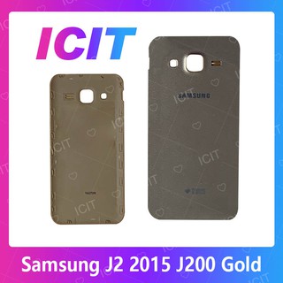 Samsung J2 2015/J200 อะไหล่ฝาหลัง หลังเครื่อง Cover For Samsung j2 2015/j200 อะไหล่มือถือ สินค้ามีของพร้อมส่ง ICIT 2020