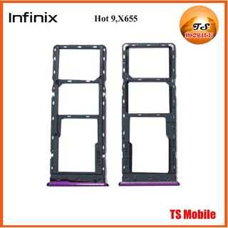 ถาดใส่ซิมการ์ด infinix Hot 9,X655