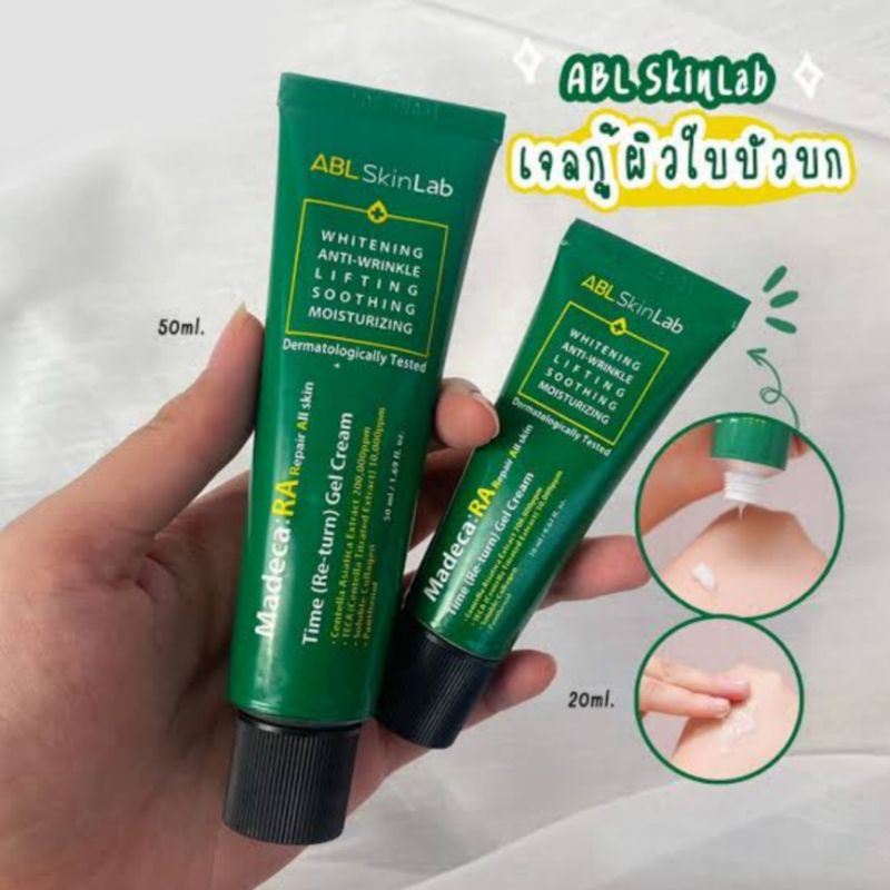 แท้💯 ABL SKINLAB - Madeca Ra Repair All Skintime (Re-Turn) Gel Cream 20 ml. ครีมใบบัวบก