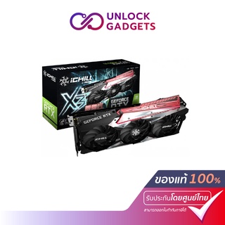 INNO3D GEFORCE RTX 3060 TI ICHILL X3 RED LHR 8GB GDDR6 (การ์ดจอแสดงผล)