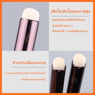 แปรงทาปาก แต่งหน้า ปัดแก้ม คอนซีลเลอร์ ทาตา ไฮไลท์ อเนกประสงค์ ขนาดเล็ก นิ่มพิเศษ บล็อกเกอร์แนะนำ
