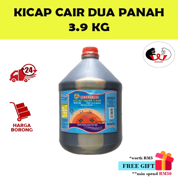 Bidor Kwong Heng Kicap Dua Panah (Biru) / 美罗广兴双箭生抽 (3.9kg)