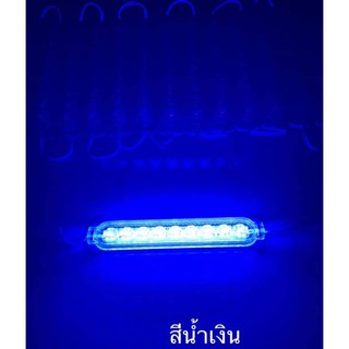 ไฟตกแต่งรถบรรทุก มูดู รุ่นใหม่ ยาว 14×3ซม LED  /24v