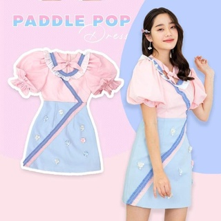 Maria Diamond รุ่น Paddle pop