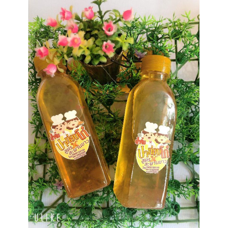 น้ำจิ้มปาท่องโก๋​จันทบุรี