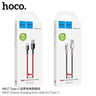 HOCO HK17 สายชาร์จ Type C ชาร์จเร็ว ยาว1เมตร 3A CHARGING DATA CABLE