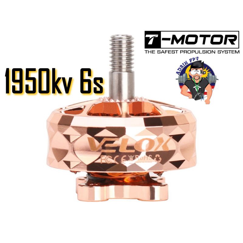 T-Motor VELOX VELOCE V2307 V2 มอเตอร์ 1950KV สีโรสโกลด์