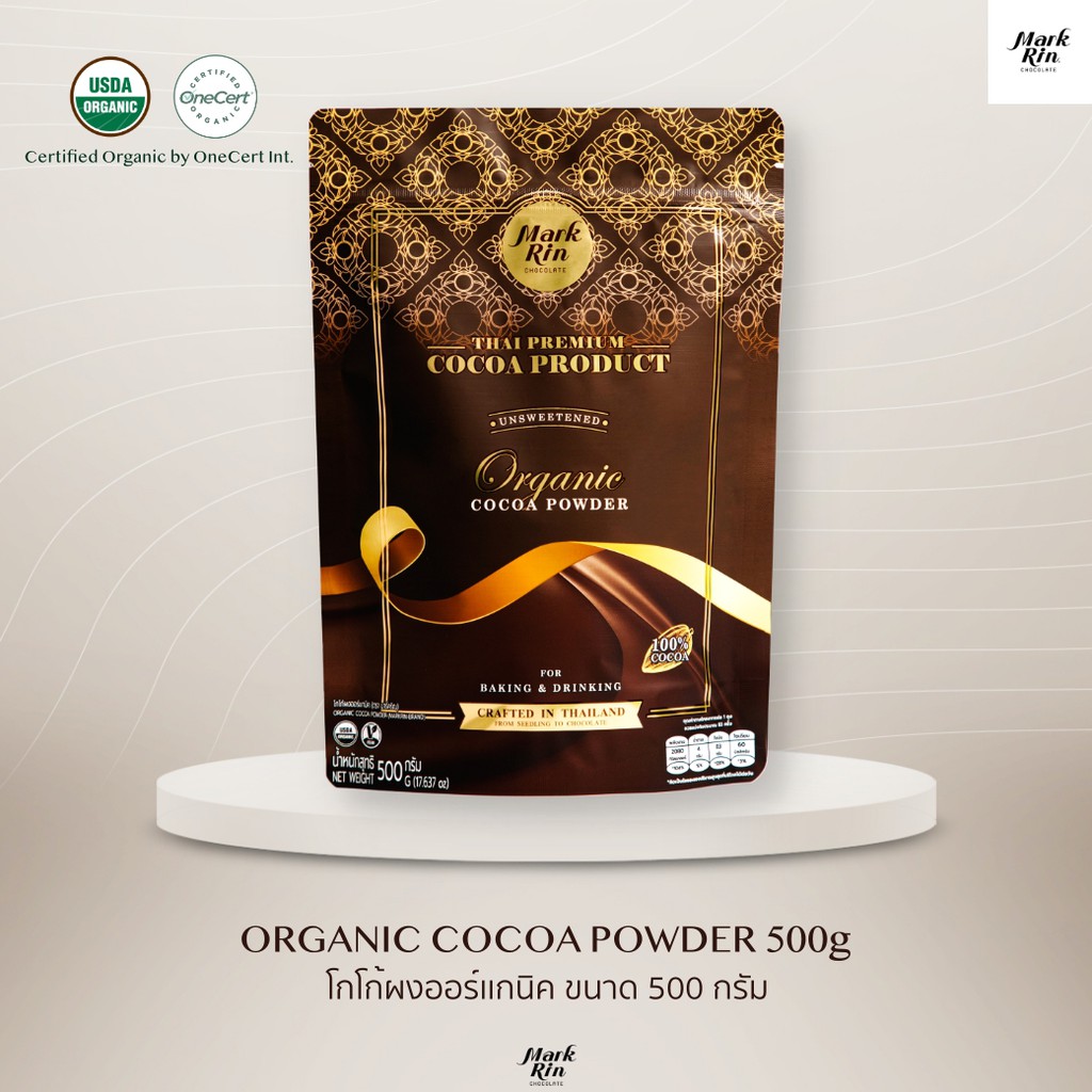โกโก้ผงออร์เเกนิค ตรา มาร์คริณ ขนาด 500 G | MARKRIN ORGANIC COCOA POWDER 100%