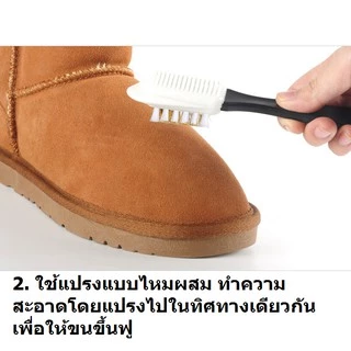แปรงทําความสะอาดรองเท้าหนังนิ่ม รองเท้าหนังกลับ แบบ 4 อิน 1 EYKOSI ช่วยทำความสะอาดหนังกลับให้สะอาด