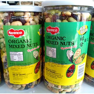 นัททอส Nuttos ถั่วออแกนิก รวมมิตร ขนาด 400 กรัม